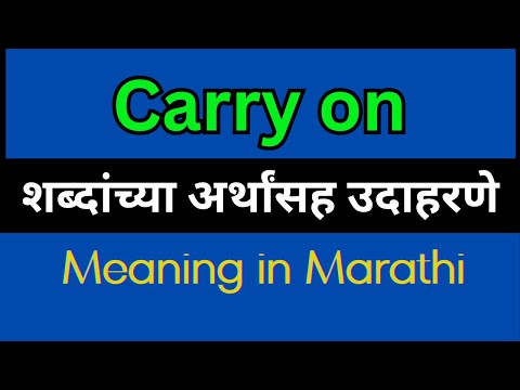 Carrying Meaning In Marathi