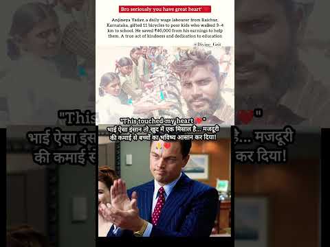 'Labourer Spends ₹40,000 to Gift Bicycles to Poor Kids | Real Life Hero