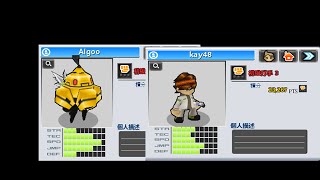 GetAmped 2 TW Server - 2 Hacker in 1 day! Mega Force and GAT