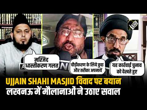Voice Raised from Lucknow over Ujjain’s Shashi Masjid Dispute; What Did the Maulanas Say on the M...