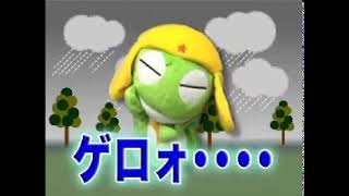 Archived Puppet Keroro Short Video 1