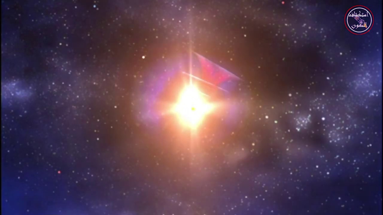 تصادم النجوم النيوترونية و ولادة ثقب أسودًا Colliding Neutron Stars
