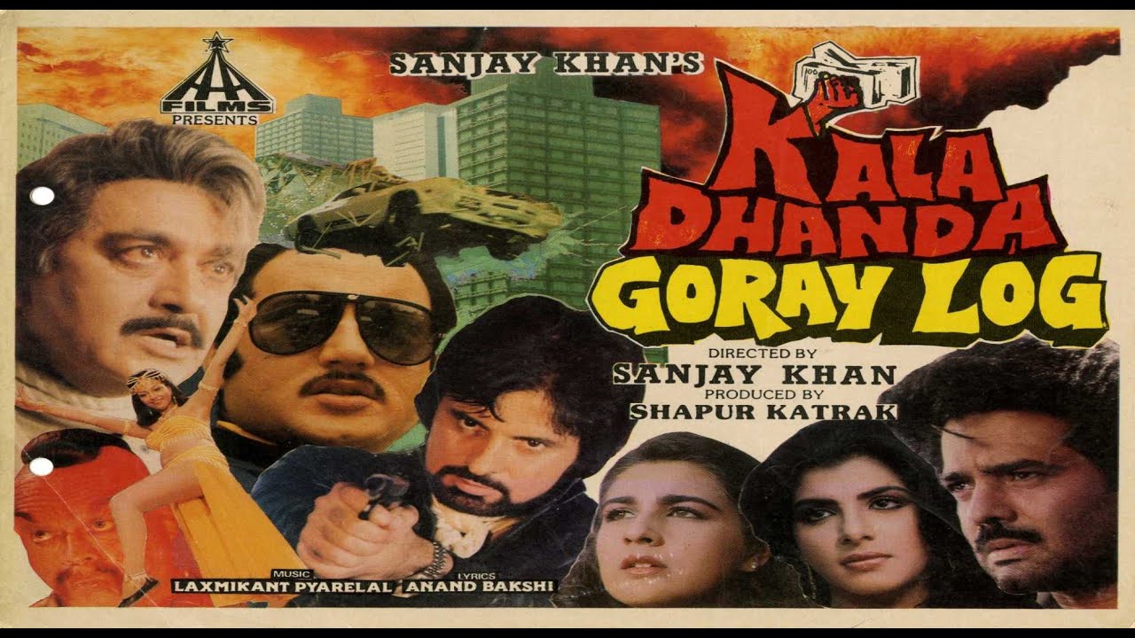 Kala Dhanda Goray Log |full hindi movie |Sunil Dutt, Sanjay Khan, Anita Raj, Akbar Khan,Amrita Singh