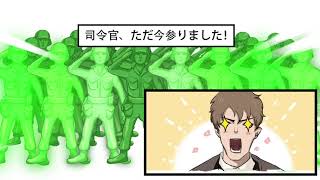 V080 15s 190404 Army Men Strike cartoon 1280 720 screenshot 5