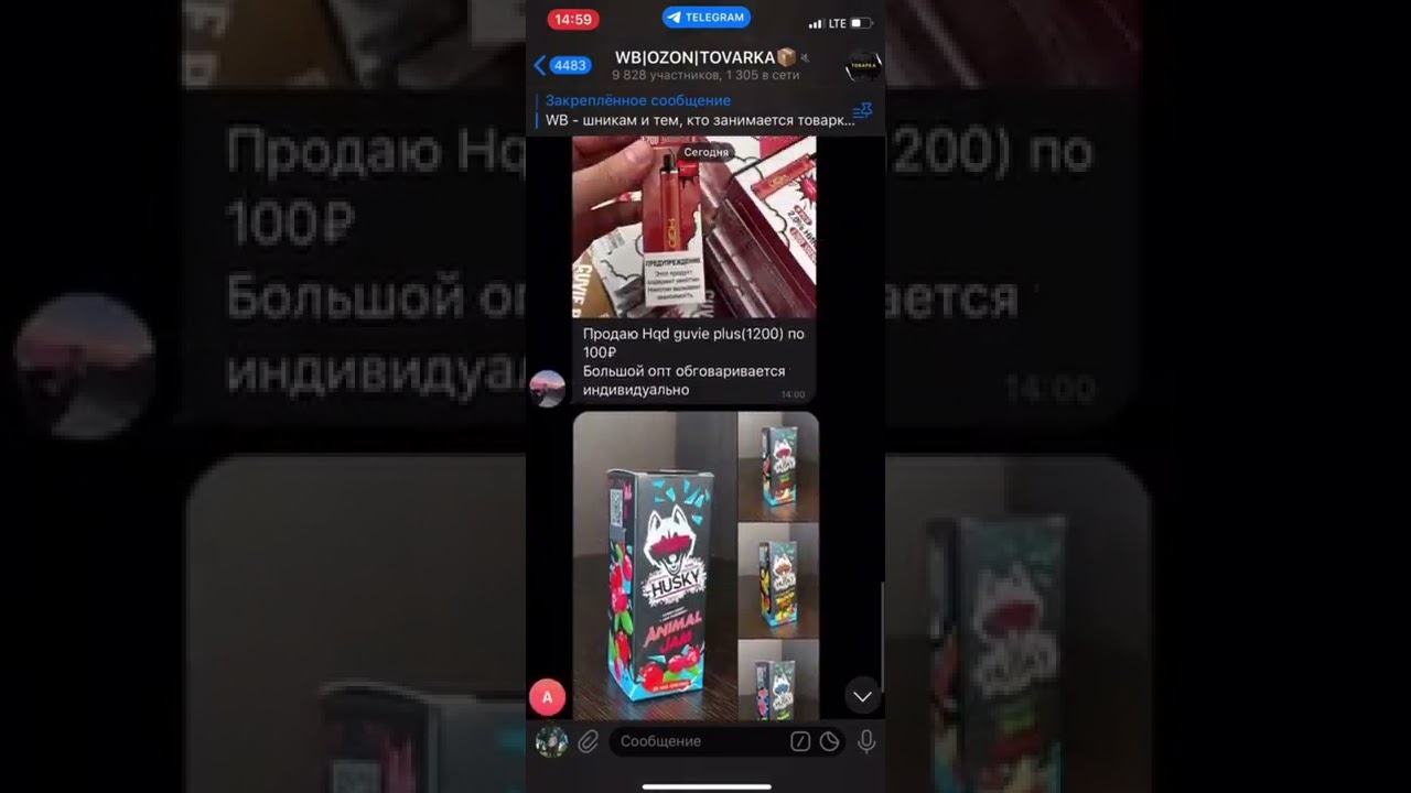 Превью архивного видеоотзыва