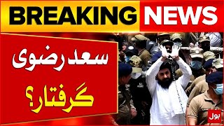 Saad Hussain Rizvi Arrested? | TLP Protest Latest Updates | Pak Afghan Clash Updates | Breaking News