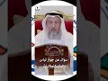 حكم لبس زي الطبيبات عثمان الخميس فقه الطبيب مصطفى العدوي إياد قنيبي الطب