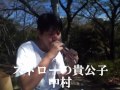 「恋に落ちたら」(MV) ROCK'N'RO-LL MOTIVATION