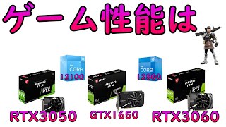自作PC】ゲーム性能比較 これで十分！ 12100 RTX3050 - YouTube