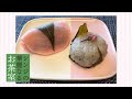 Wagashi: The Story of Japanese Sweets – April Episode