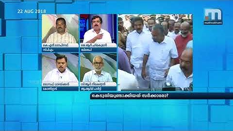 Was It A Government Made Disaster?|Super Prime Time Part 2| Mathrubhumi News