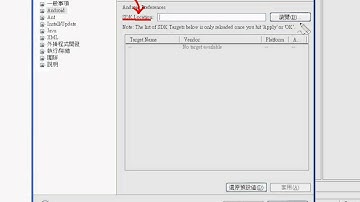 01_ANDROID環境建置&模擬器&新專案(ANDROID入門教學 吳老師提供)2.avi