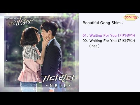 [Single] NELL - Waiting For You [Beautiful Gong Shim OST Part.7]