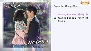 [Single] NELL - Waiting For You [Beautiful Gong Shim OST Part.7]