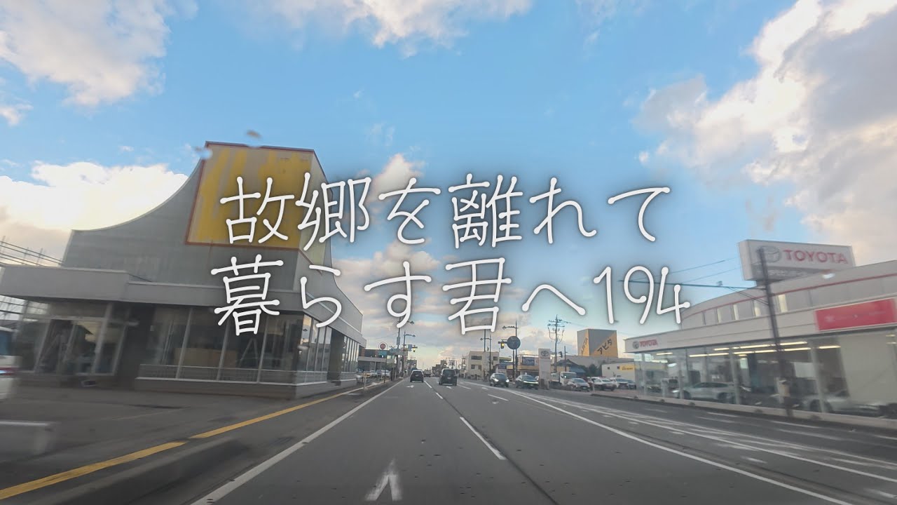 【富山県】故郷を離れて暮らす君へ194🚙｜日本の風景🌅｜ DJI Osmo Action 5 Pro