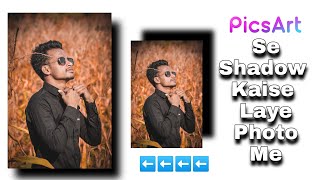 Photo Me Shadow Kaise Laye || How To Make Shadow In Photo || #Shadowphotoediting || screenshot 4