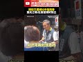 社會對立與政治對話