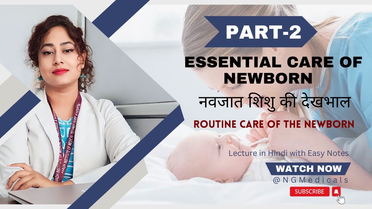 ESSENTIAL CARE OF NEWBORN PART 2 [ ROUTINE CARE ] BY N.G MEDICALS - YouTube