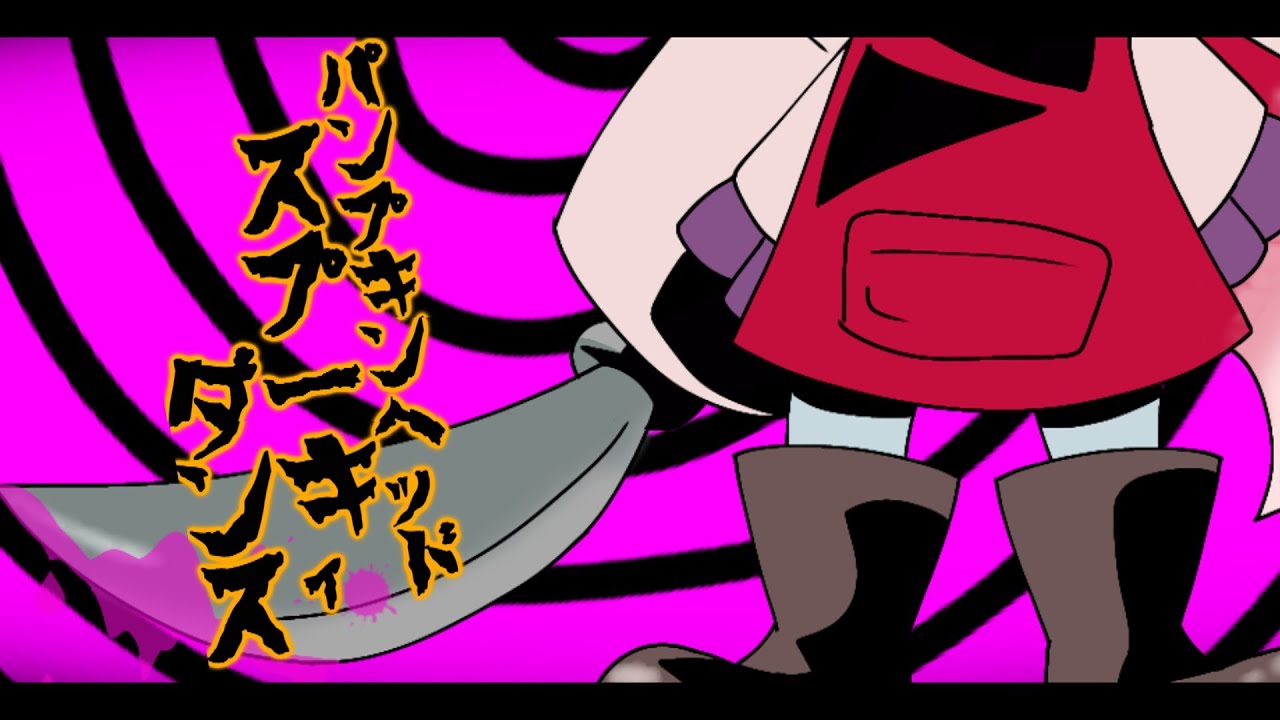 パンプキンヘッドスプーキィダンス 東北きりたん Neutrinoカバー Youtube