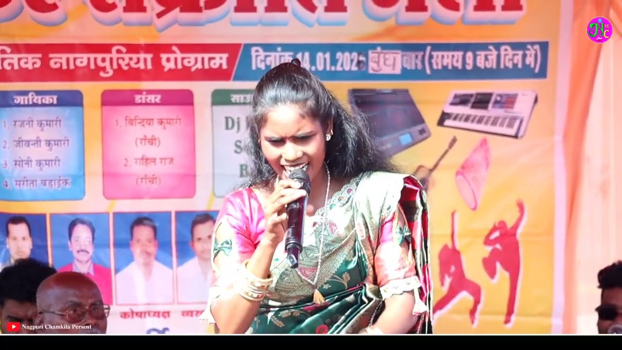 छोटका छोड़ा दिला मांगेला //singer Damini Kumari new song 2026 ♥️