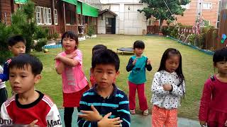 伸港大同幼兒園~晨操律動