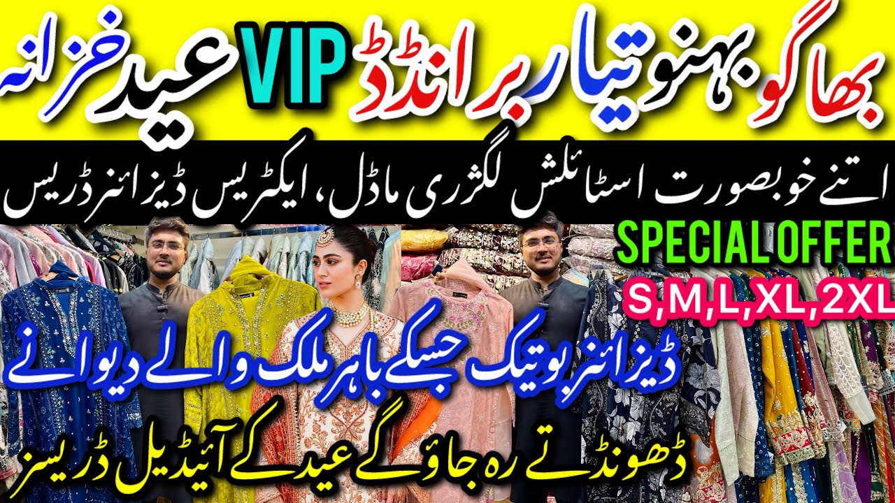 OMG🎉Luxury Biggest Designer Readymade Eid Collection/Unique Partywear Fancy Eid Dresses@ayshakhancls