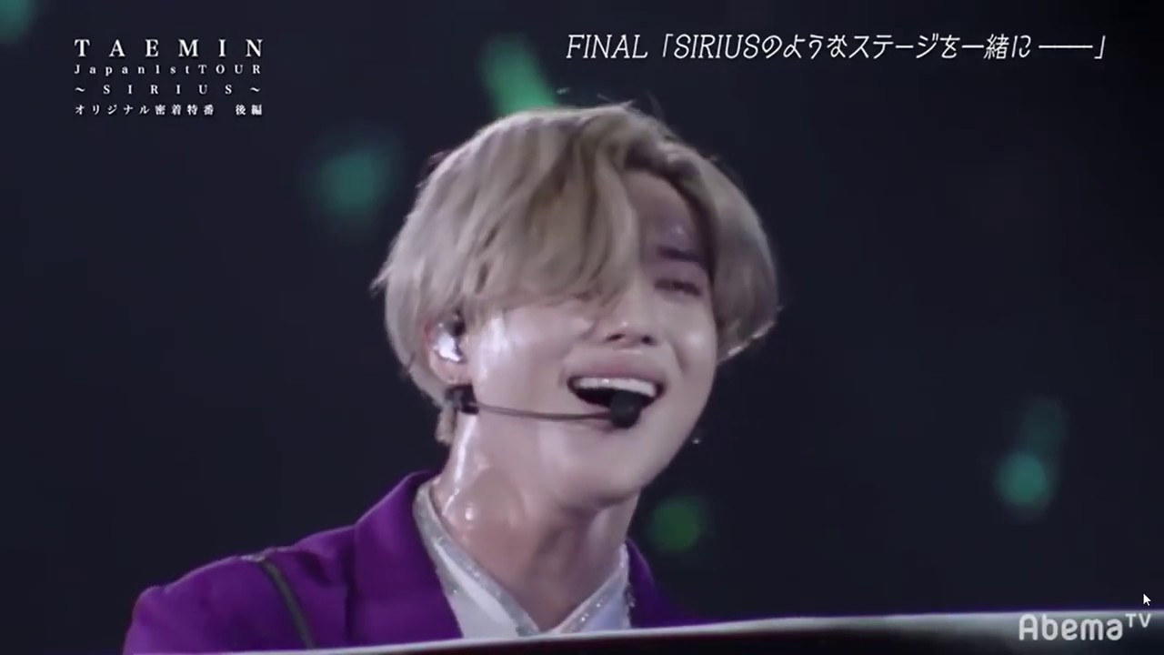 TAEMIN Japan 1st TOUR ~SIRIUS~⑥ - YouTube