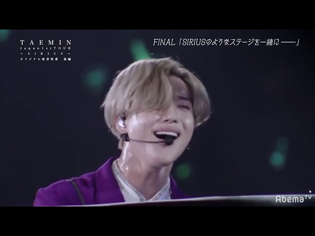 TAEMIN Japan 1st TOUR ~SIRIUS~⑥ - YouTube