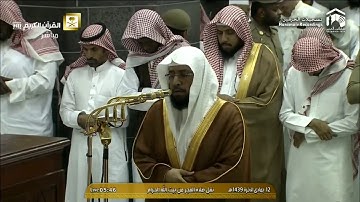 فجر الأربعاء ١٢-٦-١٤٣٩هـ - لفضيلة الشيخ د. خالد الغامدي - تلاوة حجازية خاشعة من سورة الأنبياء