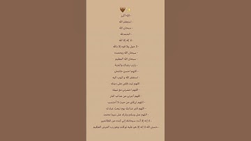 #المسجد_الحرام #ياسر_الدوسري #صدى_القرآن #سورة_الفتح #ابيكم_ترتاحو و استغفرو_ربكم#اكسبلور