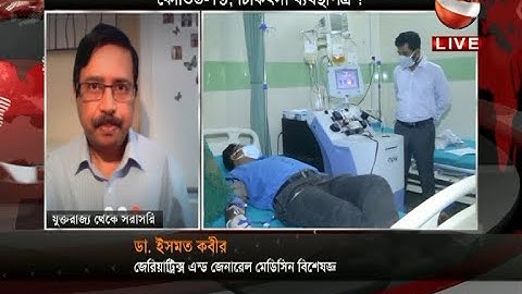 প্লাজমা থেরাপি