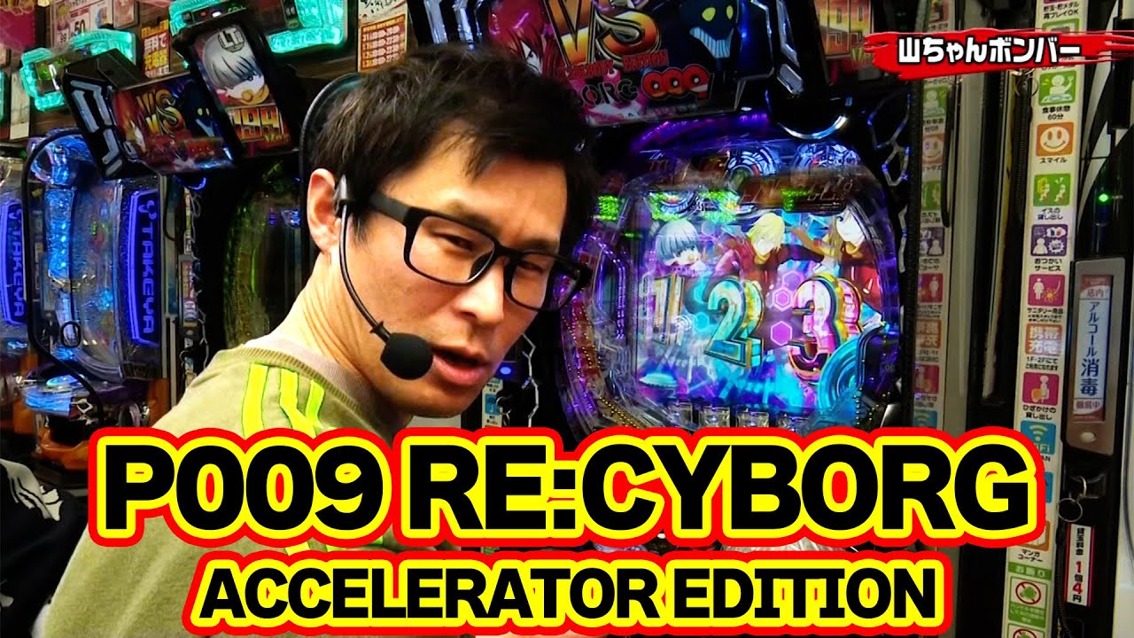 Pachinko Practical School Episode 433 [Season 34, First Half of