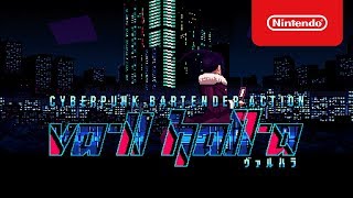 VA-11 Hall-A ヴァルハラ [Indie World 2018.12.27]