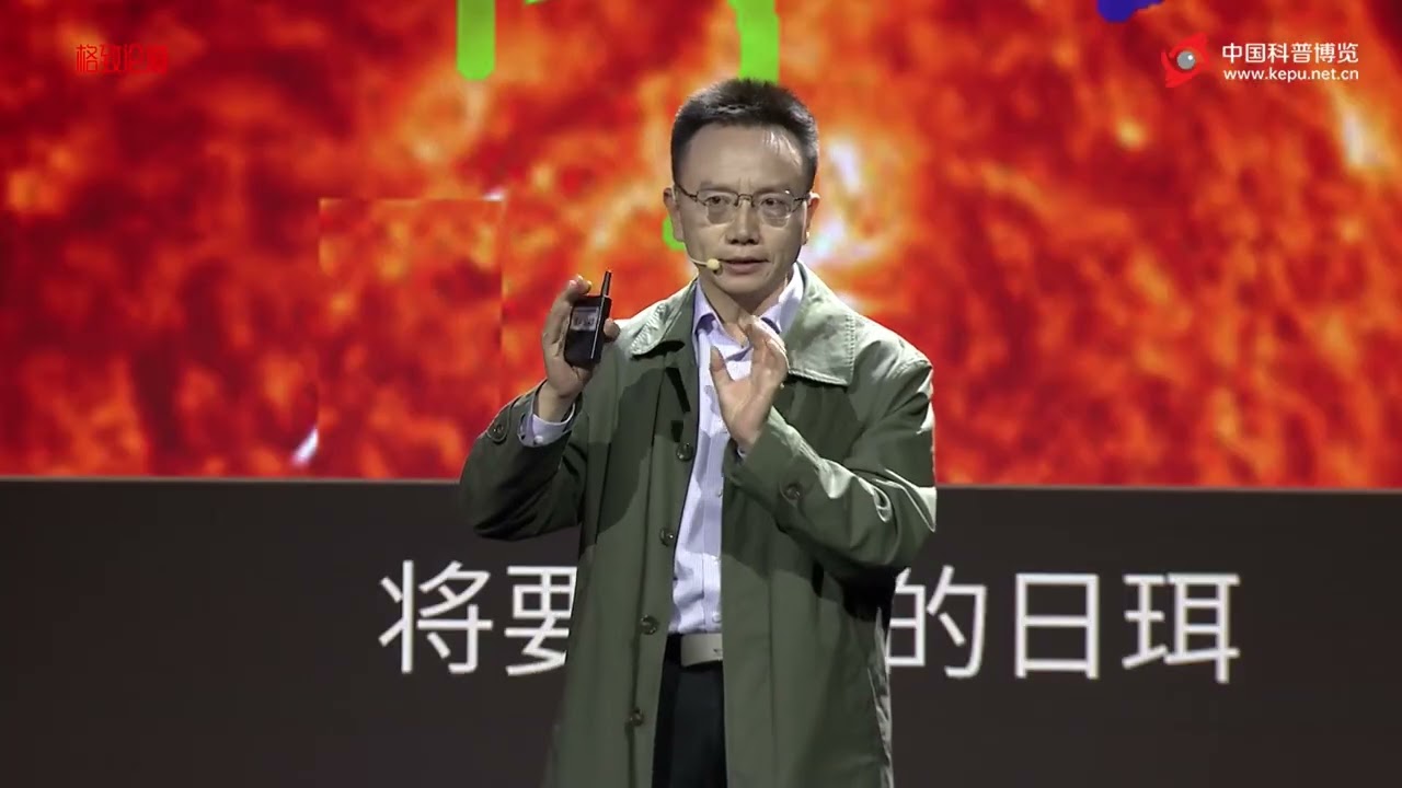 1105｜陈鹏飞：義和探日，拥抱太阳｜南京大学