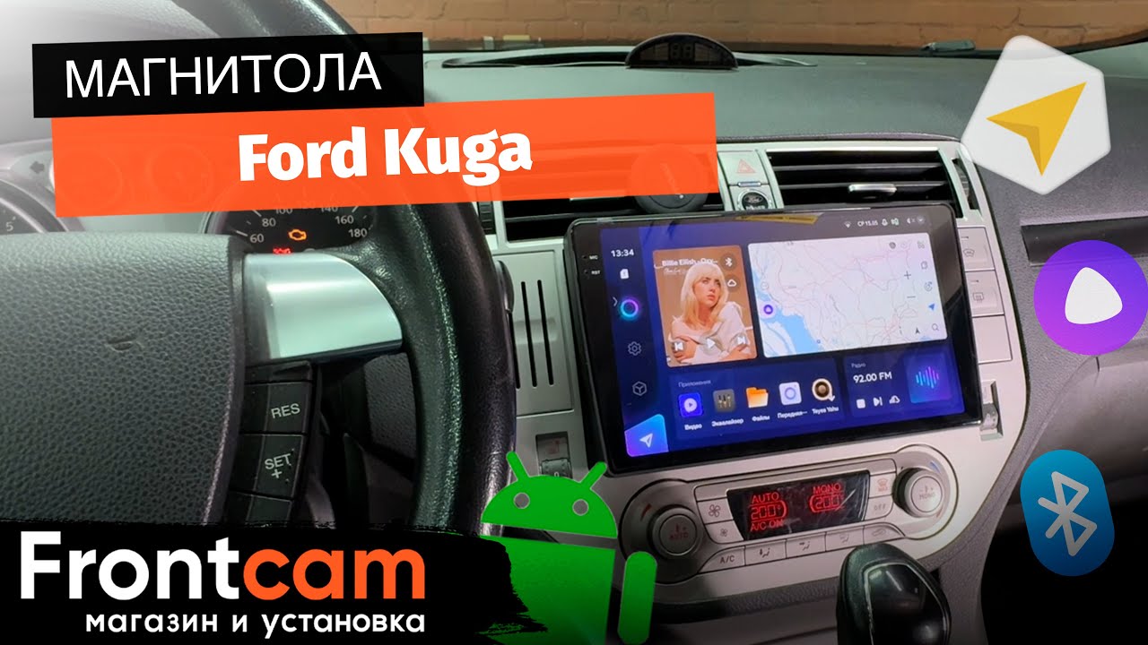 Магнитола Teyes CC3 2K для Ford Kuga на ANDROID.