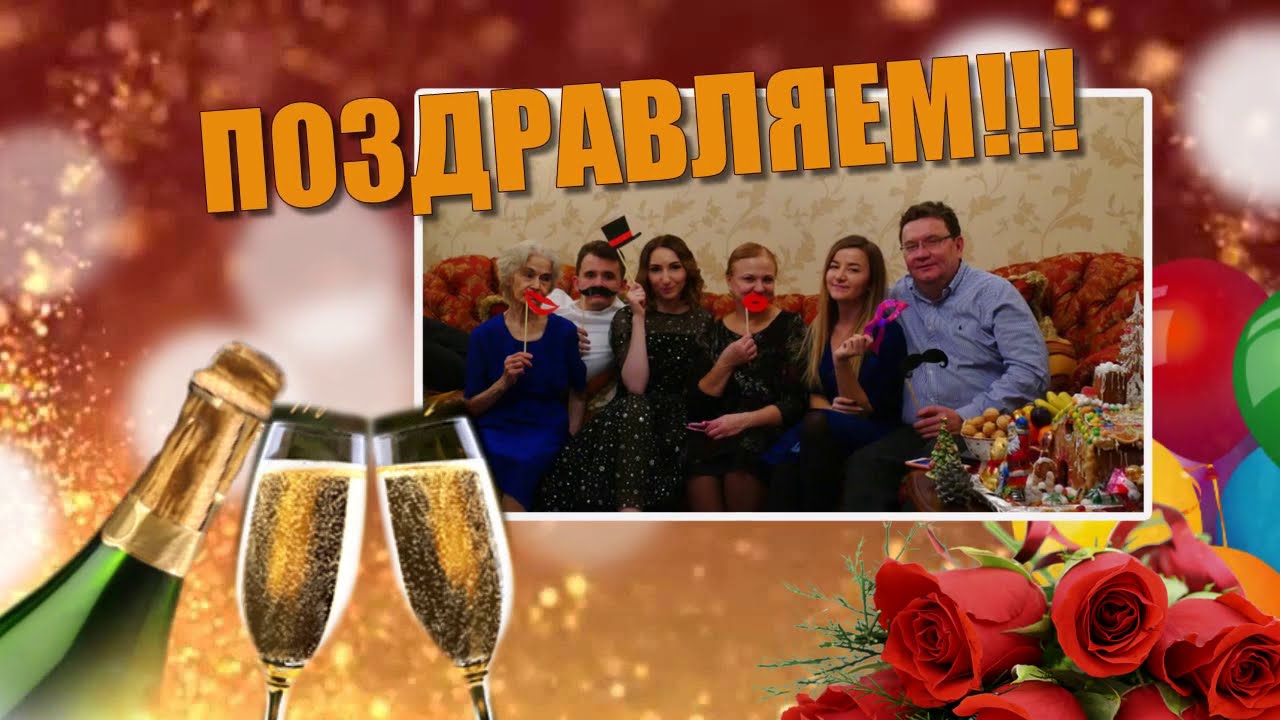 скудному слайд шоу поздравление с днем рождения мужчине прикольные шерсть