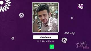 إحراق منازلها ومركباتها والاعتداء على أهاليها .. "أم صفا" تتعرض لأكبر هجمة شرسة من المستوطنين