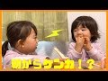 【Kids Mukbang】朝ごはんにゆでたまご！【モーニングルーティン】