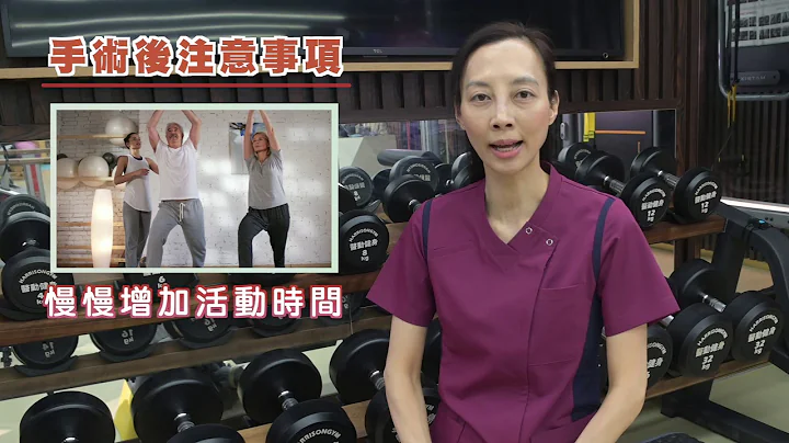 肝癌手术后注意事项 - 天天要闻