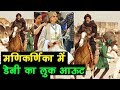 Manikarnika рдореЗрдВ рдХреБрдЫ рдЗрд╕ рдЕрдВрджрд╛рдЬ рдореЗрдВ рдирдЬрд░ рдЖрдПрдВрдЧреЗ Danny, рд╕рд╛рдордиреЗ рдЖрдпрд╛ lOOK Whatsapp Status Video Download Free