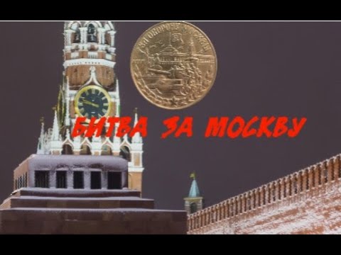 Video: Kako Krenuti Za Moskvu