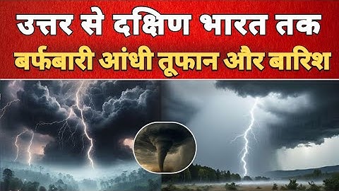 Breaking news: Weather divide from North to South India – snowfall somewhere, rain somewhere, sto...