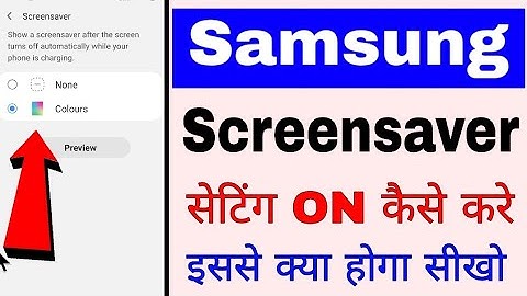 Samsung mobile me screen/saver setting on/use kaise kare।how to enable/use screen saver in Samsung