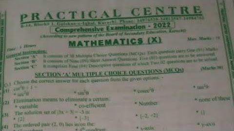 Maths || practical centre||Question paper