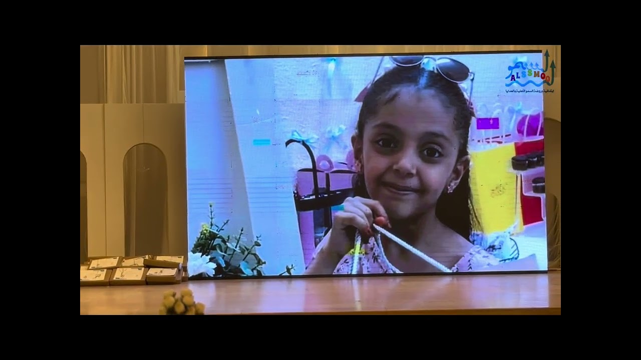 حفل و تخرج الدفعة العاشره لمدرسة وروضة السمو الاهلية بالعدايا 2024