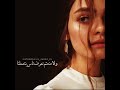 كبرنا وعقلنا