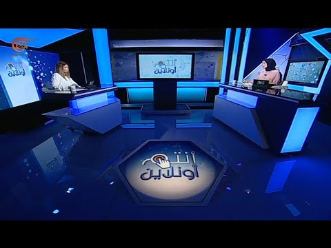 أنتم أونلاين تظاهرات في البحرين رفضا للتطبيع وعيون تلامس فلسطين 2020 10 19 