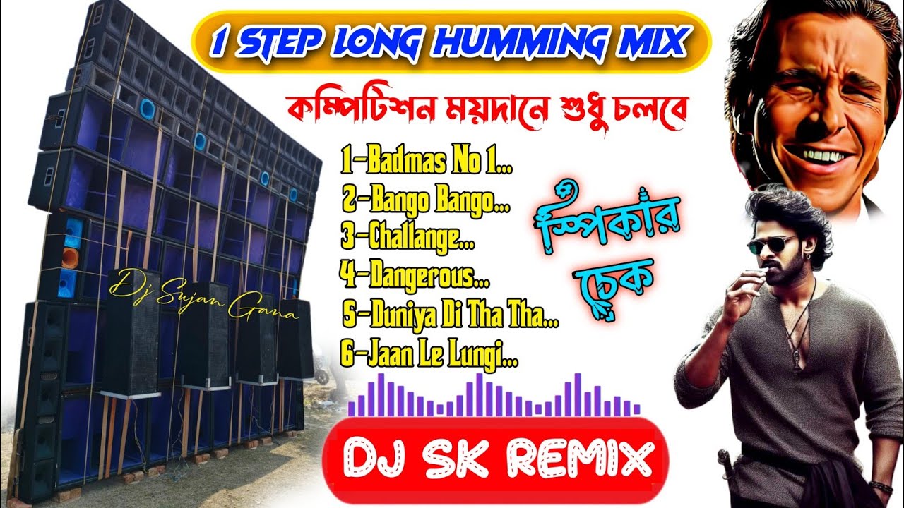 Dj Sk Remix-Face To Face Competition Humming Pop Bass Mix 2026-Dj Bm Music Centre-Dj Rx Remix-Dj Sd