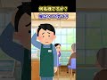 🍔ファミレスで働いてた時に人生最大のやらかしをしてしまった…【2ch笑える風創作】 #2ch