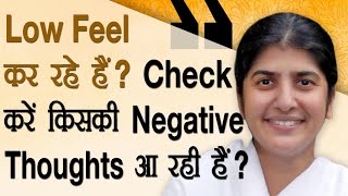 Feeling Low Whose Negative Thoughts Are Coming to You: Ep 31: Subtitles English: BK Shivani